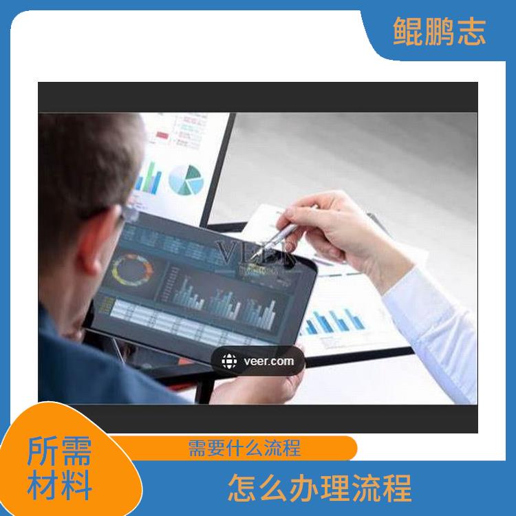 深圳蛇口西丽公司财税托管税务疑难详细设计方案 手续有那些