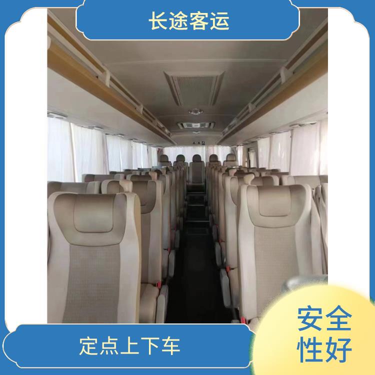 滄州到中山直達車 安全性好