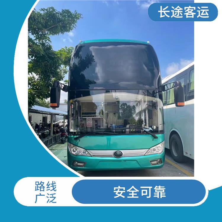 北京到臺州直達車 滿足多種出行需求 靈活性強