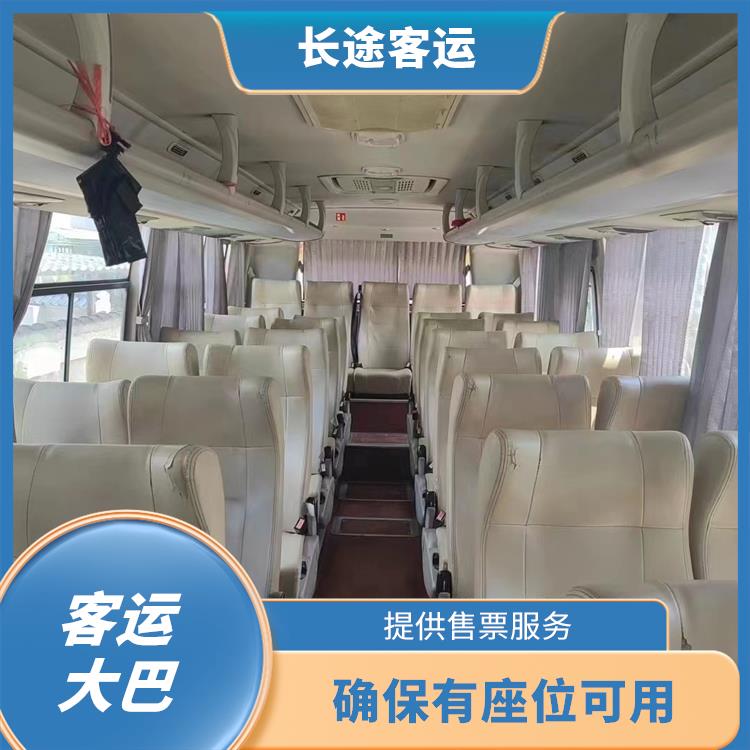 北京到慈溪的卧铺车 提供安全的交通工具 连接不同地区
