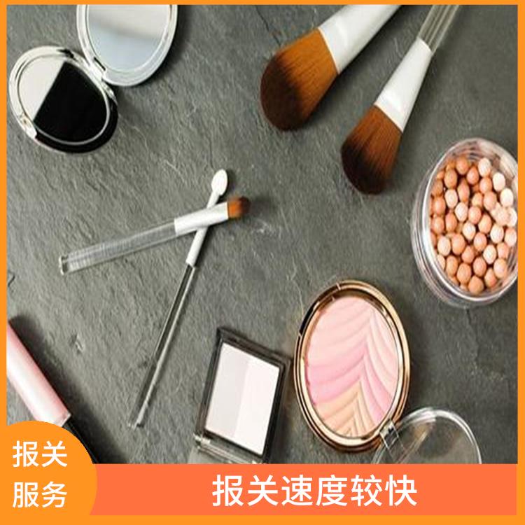 上海港进口化妆品半成品报关代理 通常会提供全程跟踪服务