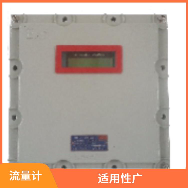 贵州省造纸厂超声波流量计 操作简单 易于安装和操作