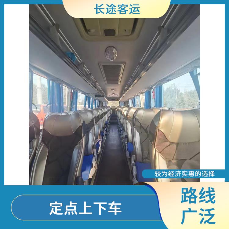 天津到深圳直達車 確保有座位可用 舒適性高