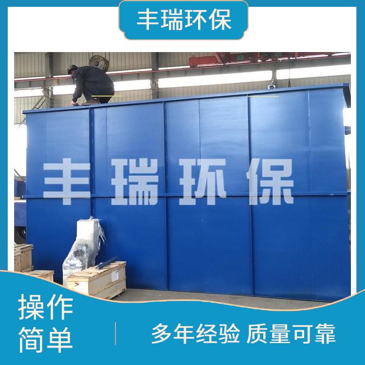 浙江养鸭厂污水处理设备 地埋式污水处理设备 处理量大