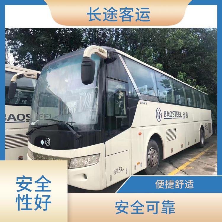 天津到廈門(mén)直達(dá)車(chē) 安全性好 確保有座位可用