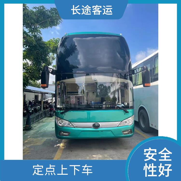 北京到德清長途大巴 能夠連接城市和鄉(xiāng)村 **上下車