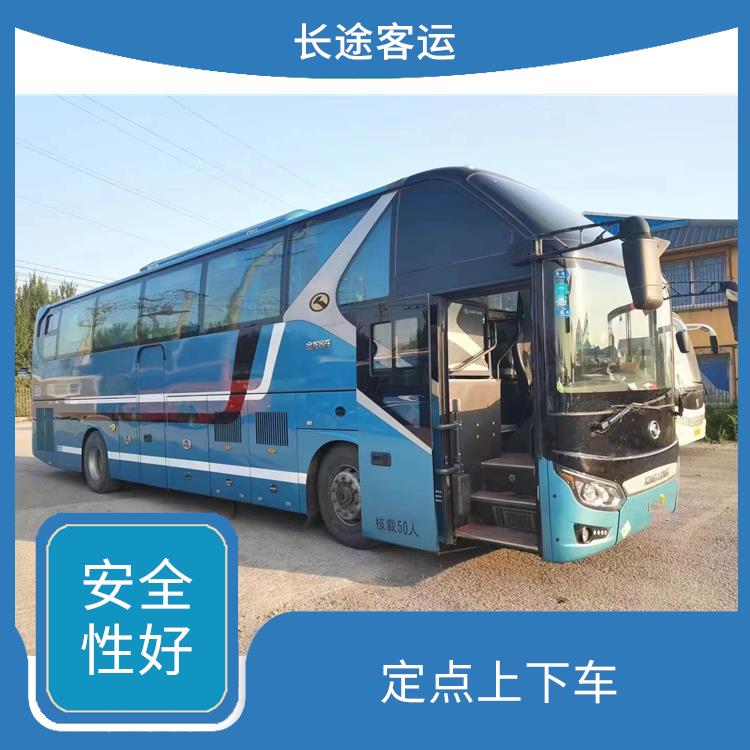 天津到溫嶺直達(dá)車 確保有座位可用 舒適性高