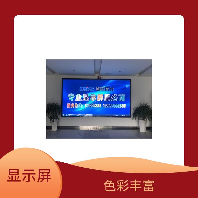 杭州户内高清显示屏电话 应用范围广 安装方式多样