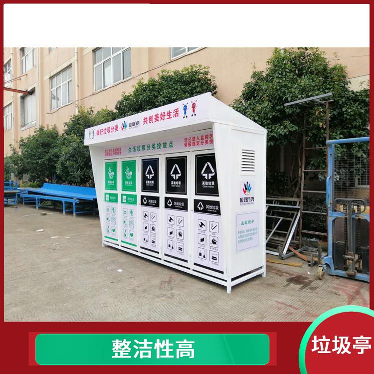 台州垃圾分类宣传栏厂家 稳固耐用