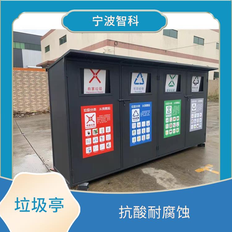 台州垃圾分类棚供应 透明度高