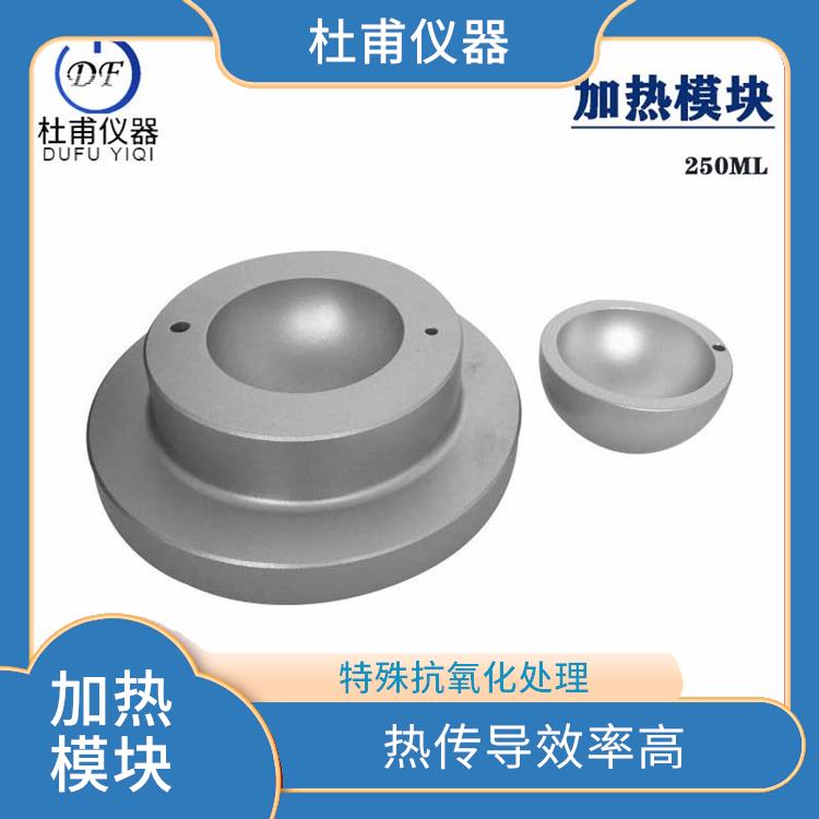 長沙干燒金屬浴廠家 熱傳導(dǎo)效率高