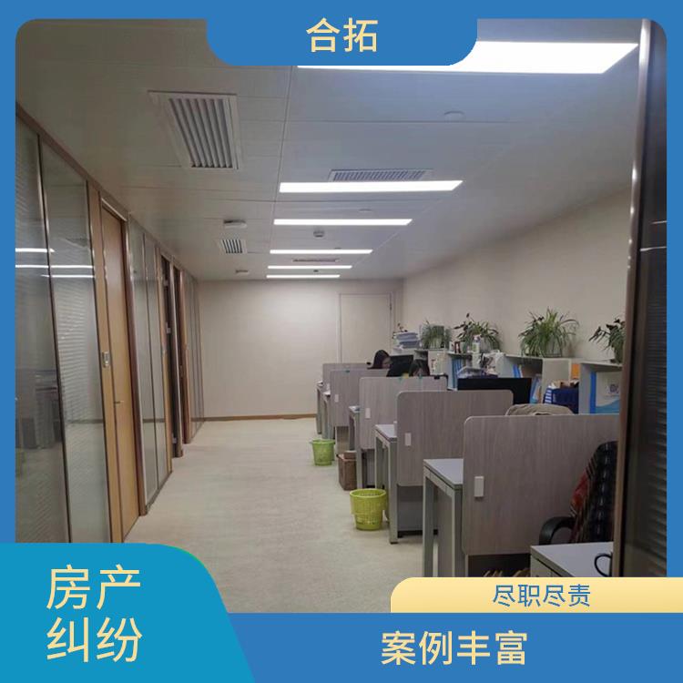 广州增城区借名买房纠纷律师 保守客户信息 经验丰富