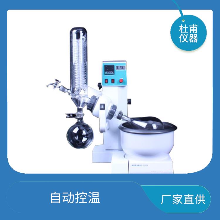 廣州旋轉(zhuǎn)蒸發(fā)器 低膨脹率 高強度 冷卻面積大