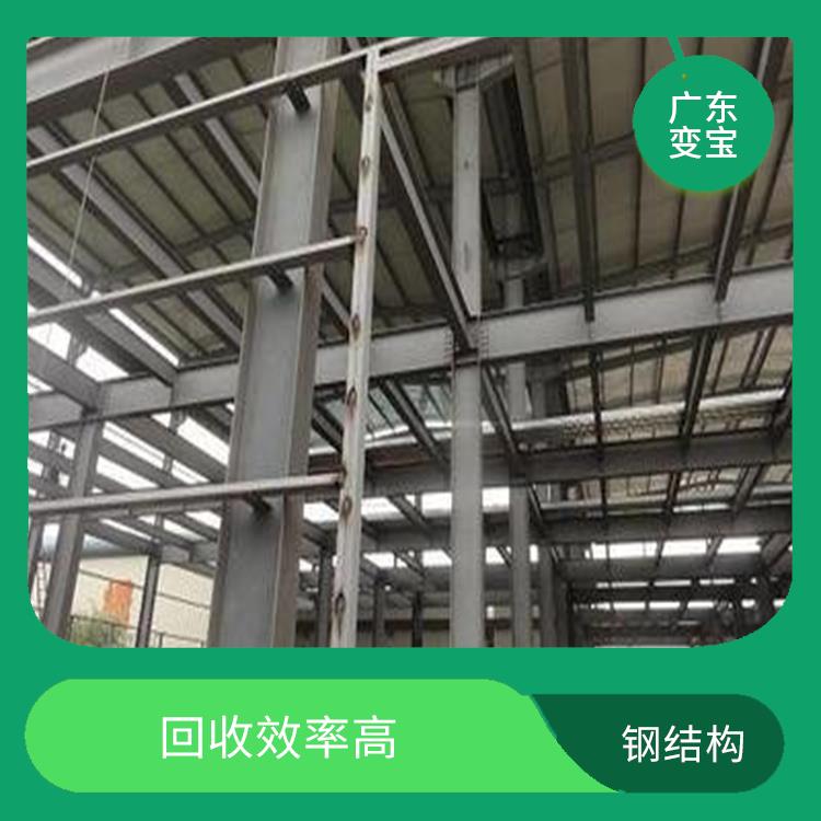 湛江钢结构回收公司 安全快捷服务热情 加大使用效率