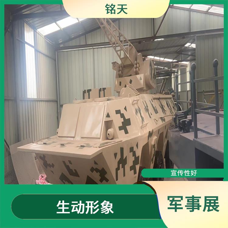 漯河开动装甲车制作 承接大型展览 优质材质