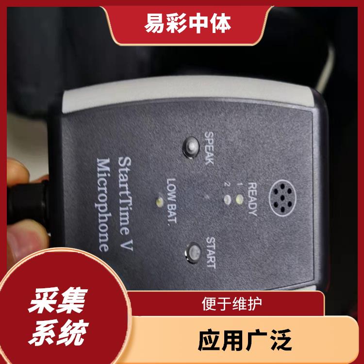 合肥水下影像采集识别救生系统赛事系统 大数据处理 应用广泛