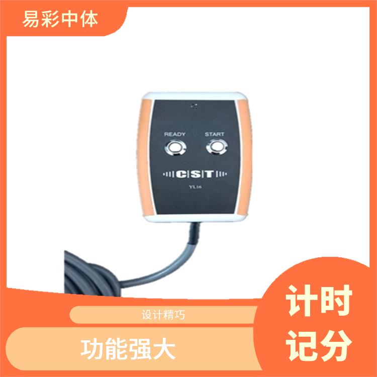 雅安赛事游泳计时记分系统厂家 操作简便