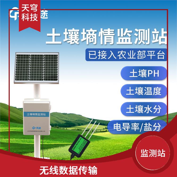 浙江墒情自动监测站 性能稳定 一体化设计