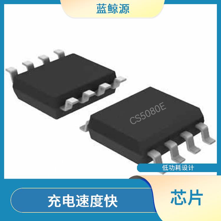 CS5080E替代 能量轉換效率高