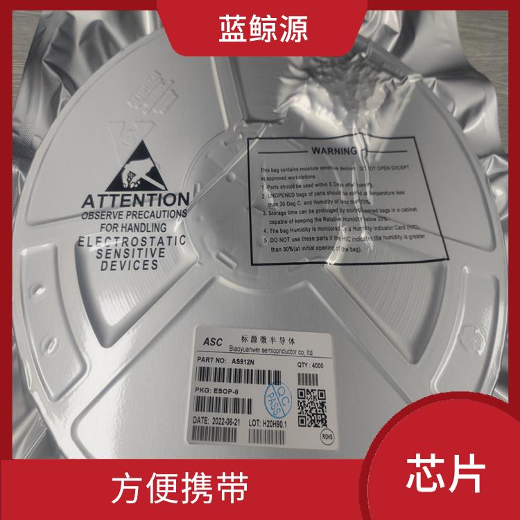 适用范围广 智浦芯 适用于多种小型设备