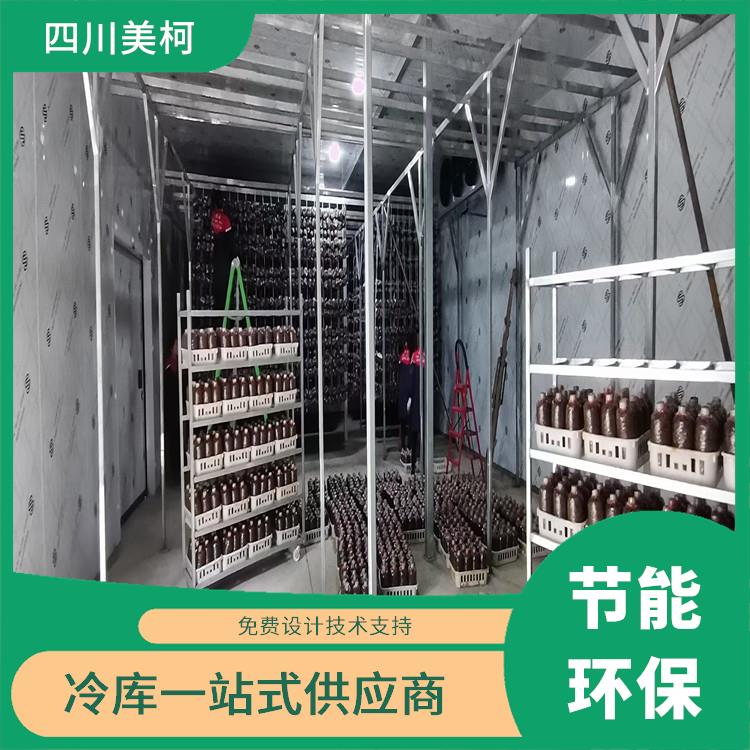 绵阳冷链冻库 泸州小型冻库安装 设计咨询