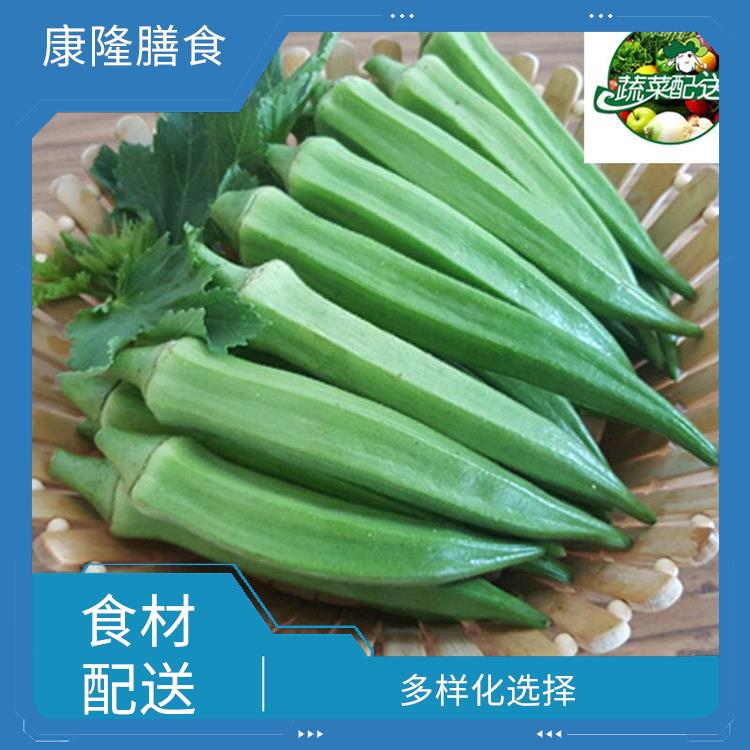 东莞横沥食材配送公司电话 降低时间成本