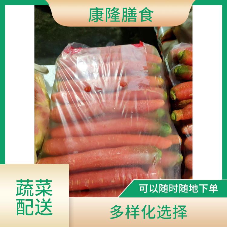 东莞大朗镇蔬菜配送价格 能满足不同菜品的需求