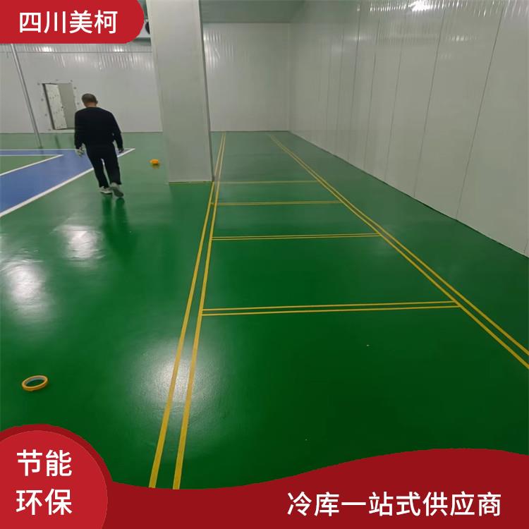 富顺冷链冻库价格 泸州小型冷库价格 预算造价