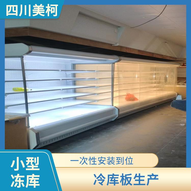 大英小型凍庫價格 食品廠 青白江冷藏庫安裝