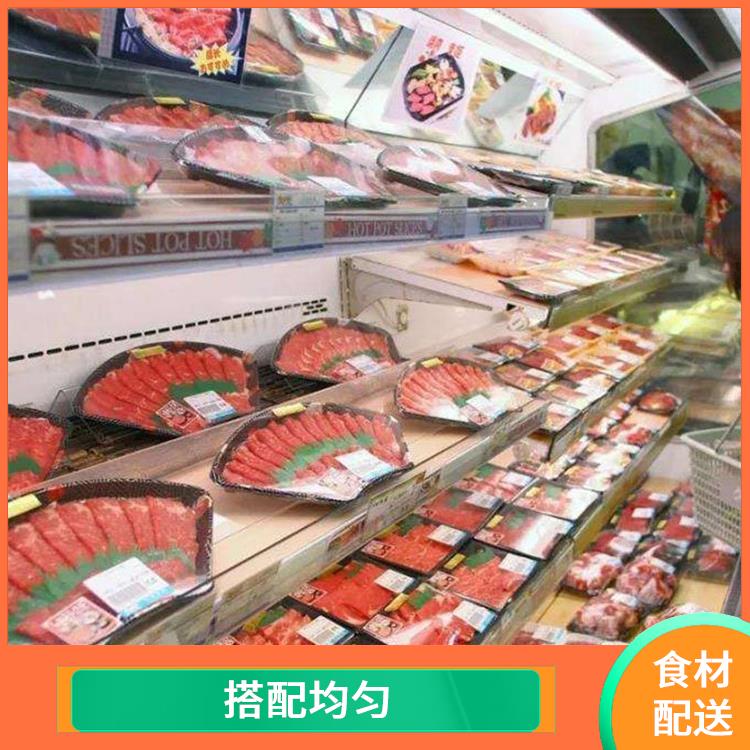 东莞常平镇食材配送 品种丰富
