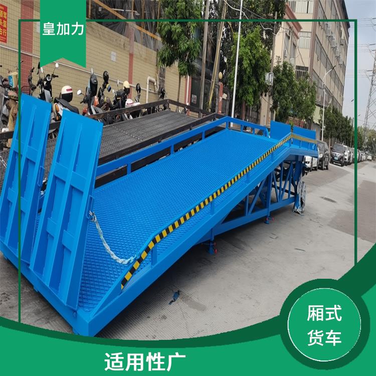 九江折疊式裝卸平臺電話 源頭廠家 使用壽命長