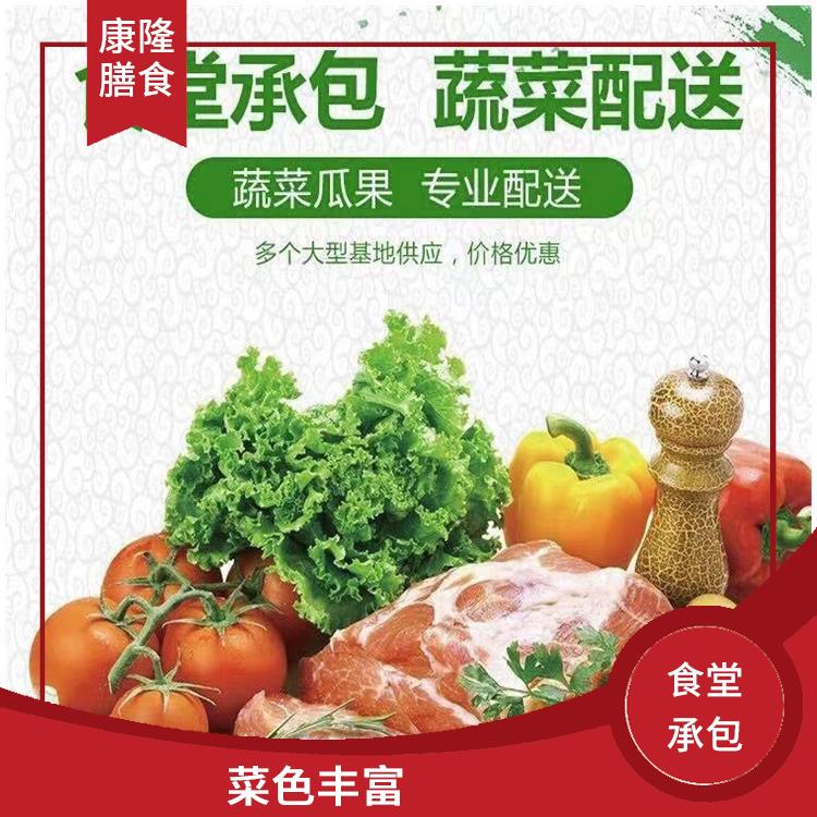 樟木头食堂承包电话 专业采购 维持供膳品质稳定