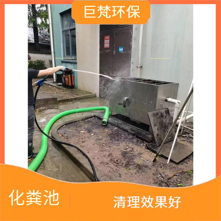 上海隔油池清理联系电话 延长使用寿命 化粪池清理