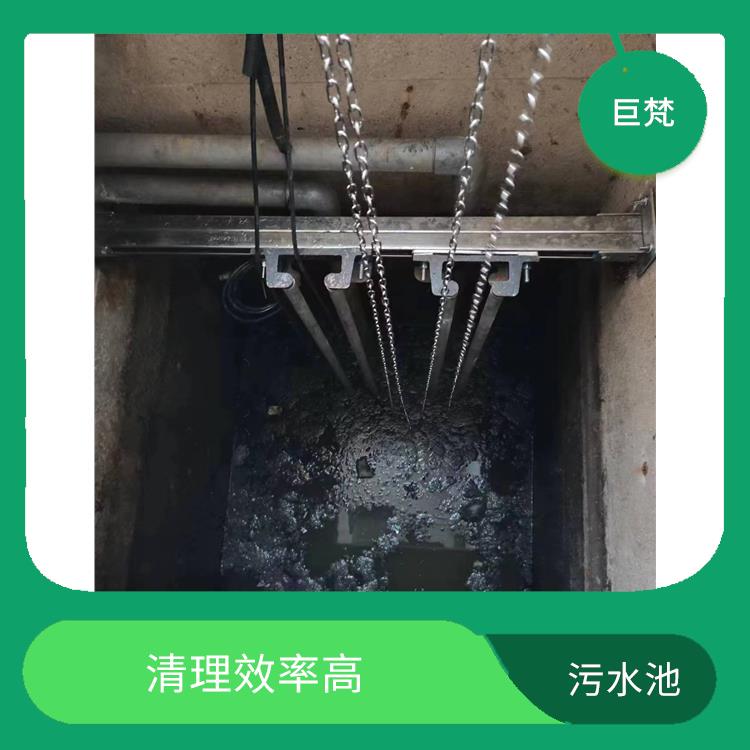 污水池清理 施工规范化 松江区污水池清理公司