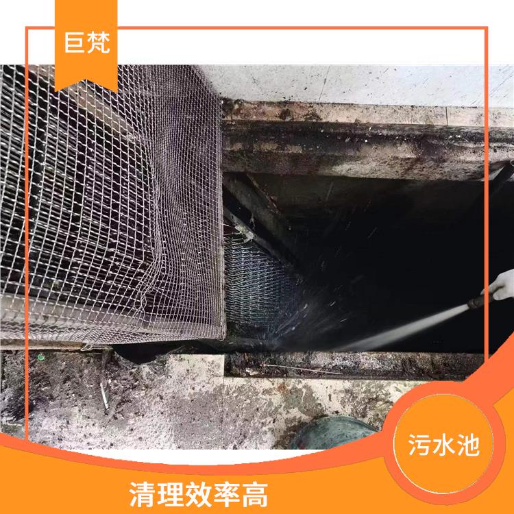 上海集水池清洗公司 快速上门 青浦区污水池清理