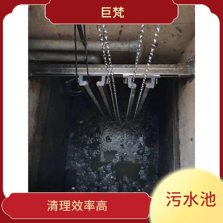 清理污水池 施工速度快 青浦区污水池清理电话