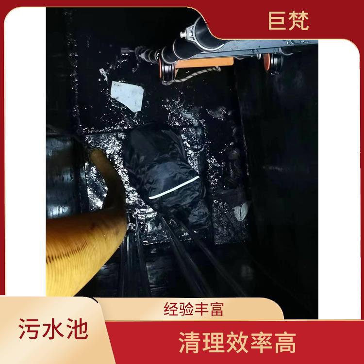 污水池清理 响应迅速 崇明岛集水池清洗