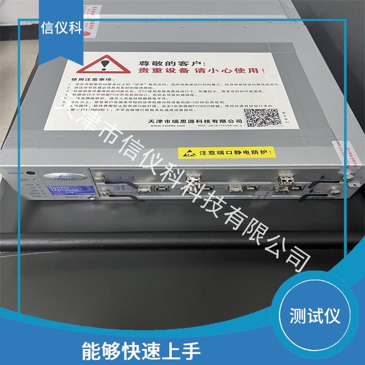 太原OSPF测试仪Spirent思博伦SPT-2U 操作简单 灵活的测试方案