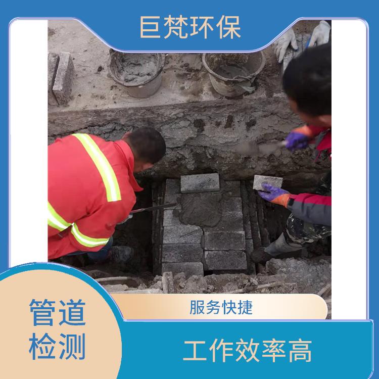 上海管道整改怎么收费 管道整改 施工速度快
