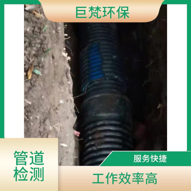 上海检测市政管道怎么收费 管道疏通 服务快捷