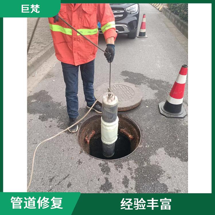 上海紫外光固化修复管道施工方案 供水管道漏水检测