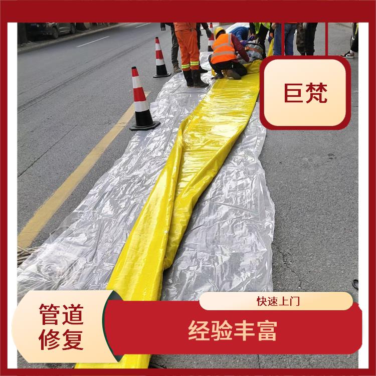 上海紫外光固化修复管道技术 上海管道cctv检测