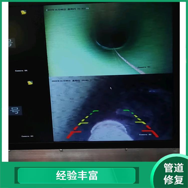 上海管道cctv检测维修 地下水管道漏水检测
