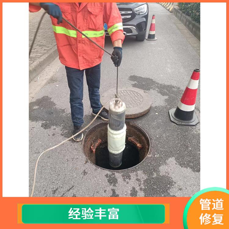 上海管道cipp紫外光固化修复维修 快速上门 地下水管道漏水检测