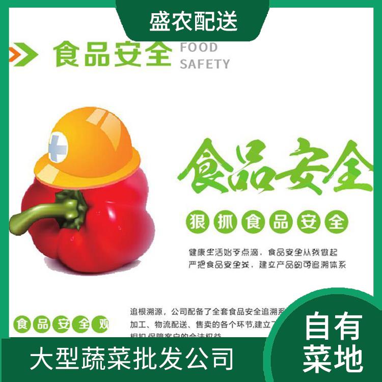 新会区饭堂食材配送服务公司 工厂食堂送菜服务 提供一站式平价蔬菜配送服务