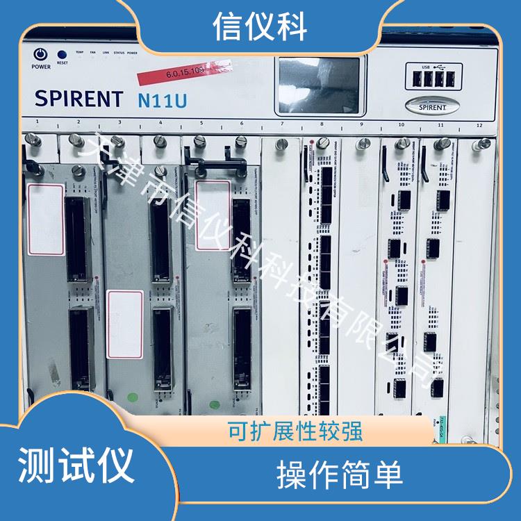 厦门ISIS测试仪 Spirent思博伦 N11U 方便用户进行测试