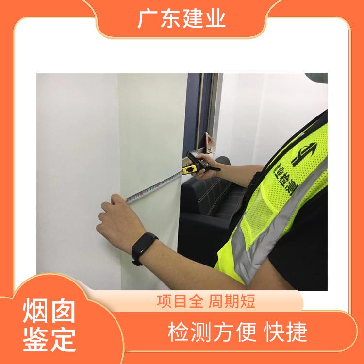 拜城县烟囱可靠性检测鉴定报告 数据准确直观 项目全 周期短