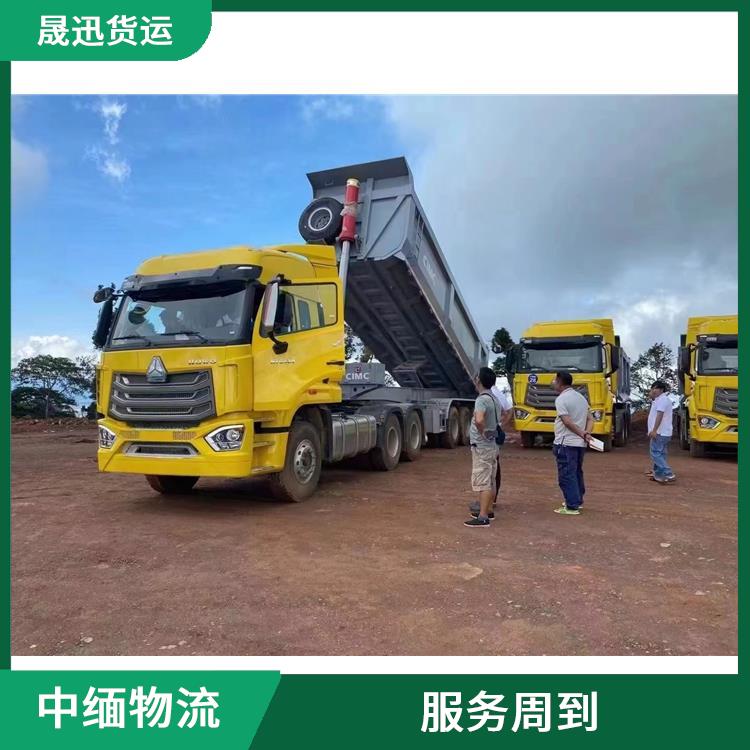 中国至缅甸双清业务 运送效率高 运输速度较快