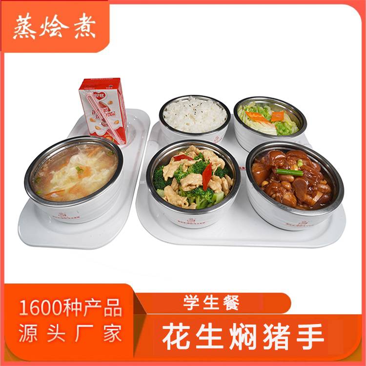 江苏食堂现做便当生产商 企业员工餐 学生团餐 便当盒饭学生餐供应