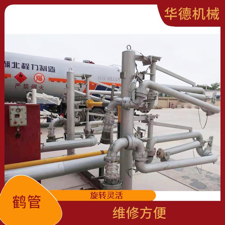 火車裝卸鶴管 維修方便 操作省功省力